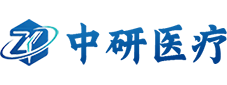 中研医疗